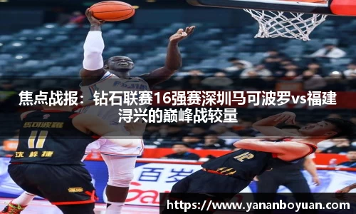 申博太阳城官网